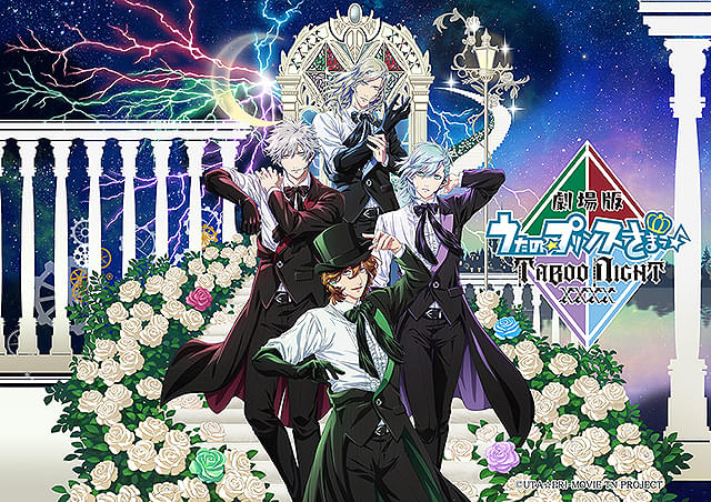 劇場版 うたの☆プリンスさまっ♪ TABOO NIGHT XXXX : 作品情報・声優