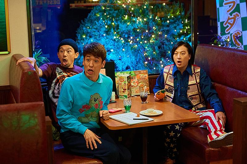 映画 THE3名様Ω これってフツーに事件じゃね?! : 作品情報・キャスト