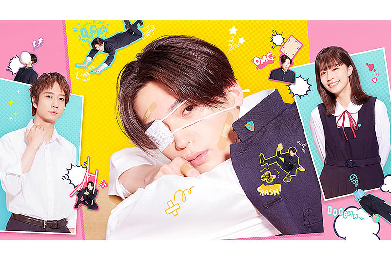 矢野くんの普通の日々 : 作品情報・キャスト・あらすじ - 映画.com