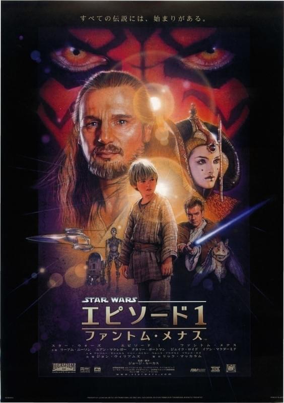 スター・ウォーズ エピソード1 ファントム・メナス : フォトギャラリー