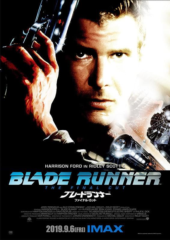 ブレードランナー ファイナル・カット : 作品情報・キャスト・あらすじ
