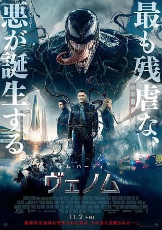 V・マドンナ大戦争 : 作品情報・キャスト・あらすじ - 映画.com