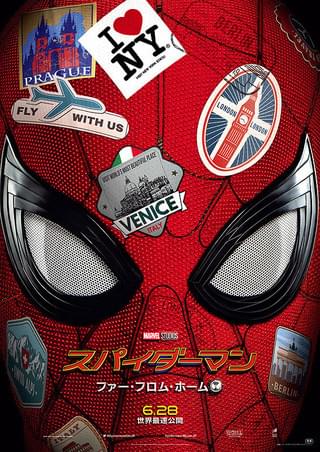V・マドンナ大戦争 : 作品情報・キャスト・あらすじ - 映画.com