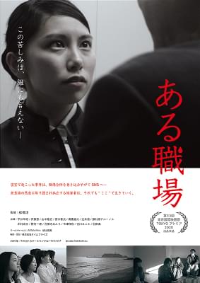道頓堀よ、泣かせてくれ！ DOCUMENTARY of NMB48 : 作品情報・キャスト