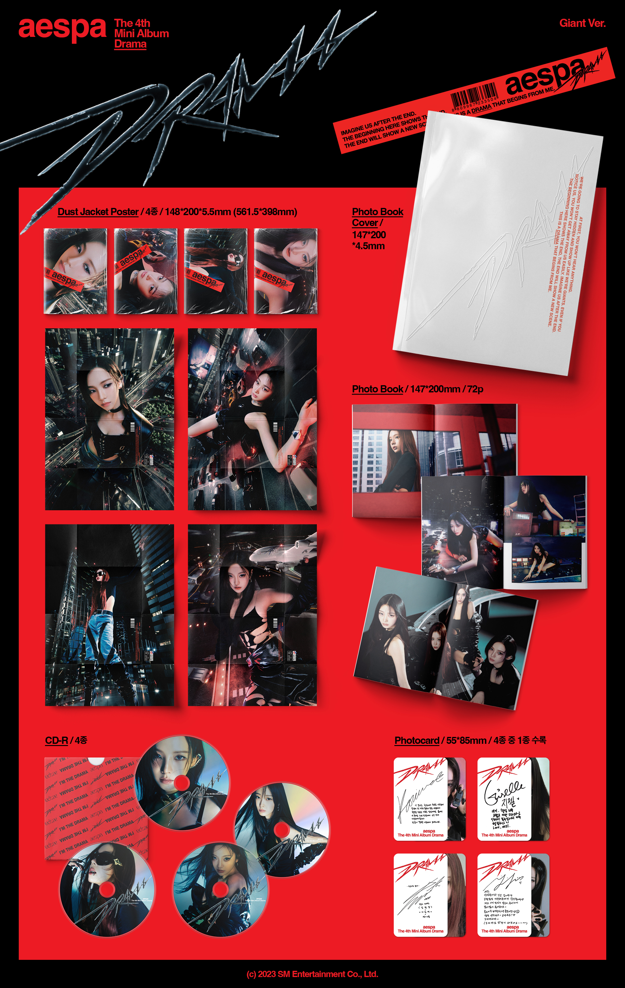 jp.ktown4u.com : aespa - ミニアルバム4集 [Drama] (Giant Ver