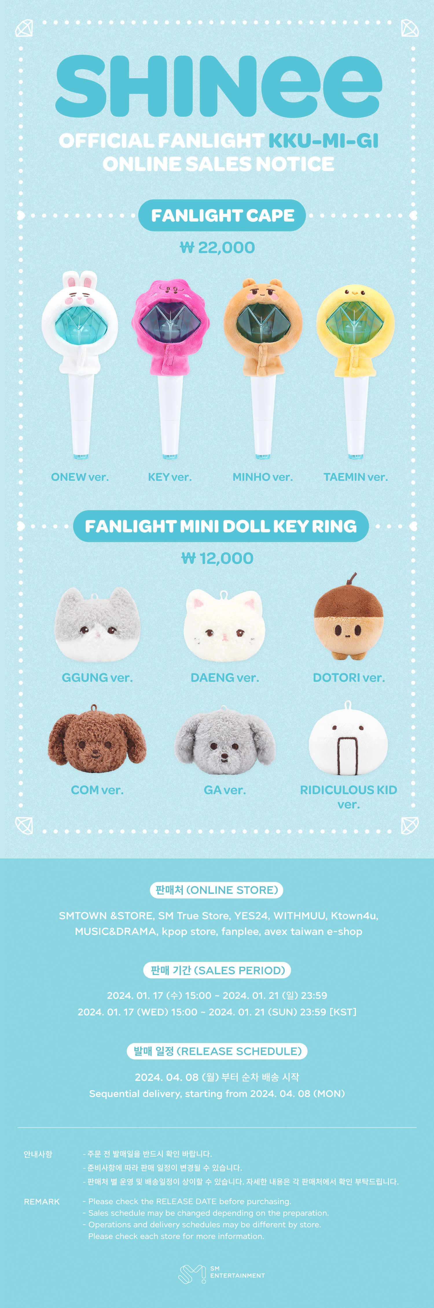 ktown4u.com : SHINee - FANLIGHT MINI DOLL KEY RING