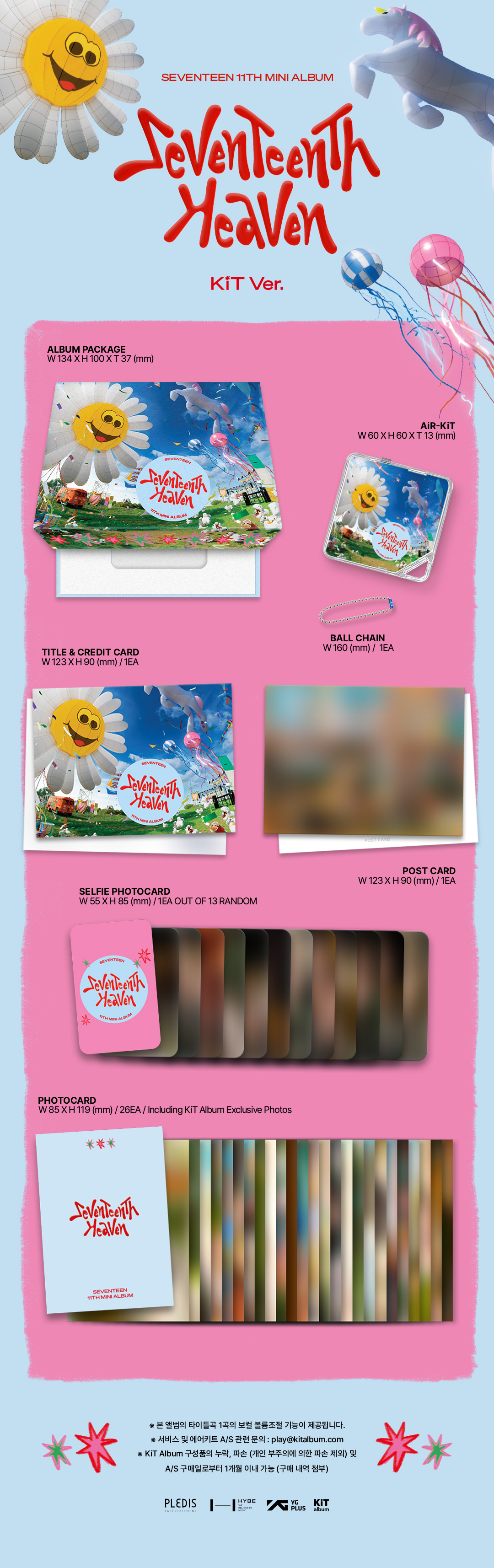 ktown4u.com : SEVENTEEN - 11th Mini Album [SEVENTEENTH HEAVEN