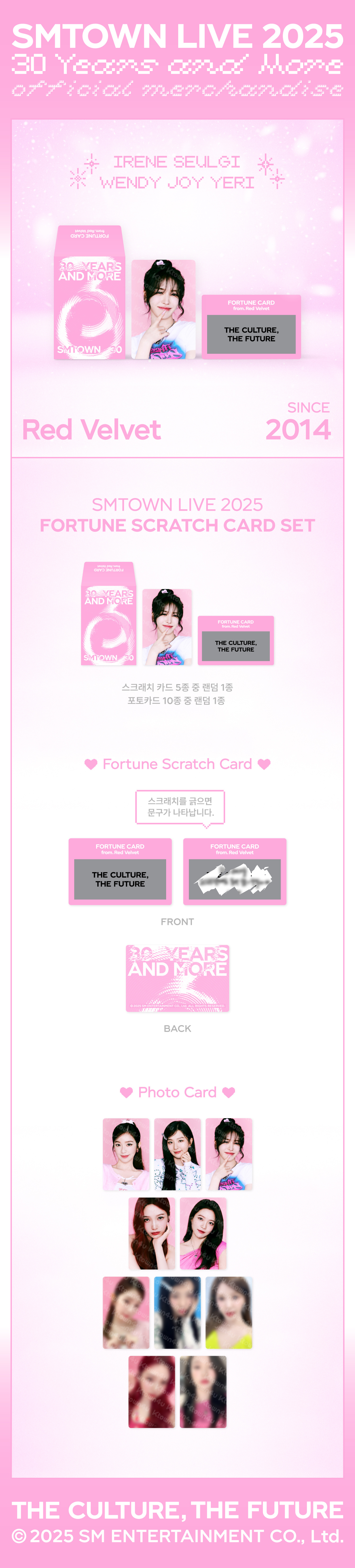 jp.ktown4u.com : Red Velvet - [SMTOWN LIVE 2025] FORTUNE SCRATCH