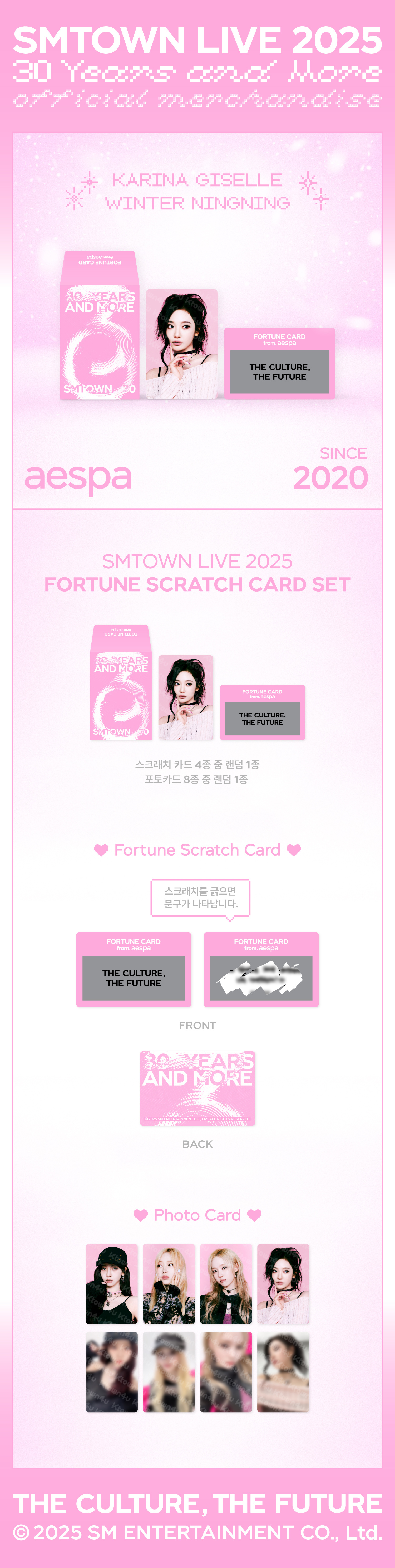 jp.ktown4u.com : aespa - [SMTOWN LIVE 2025] FORTUNE SCRATCH CARD SET