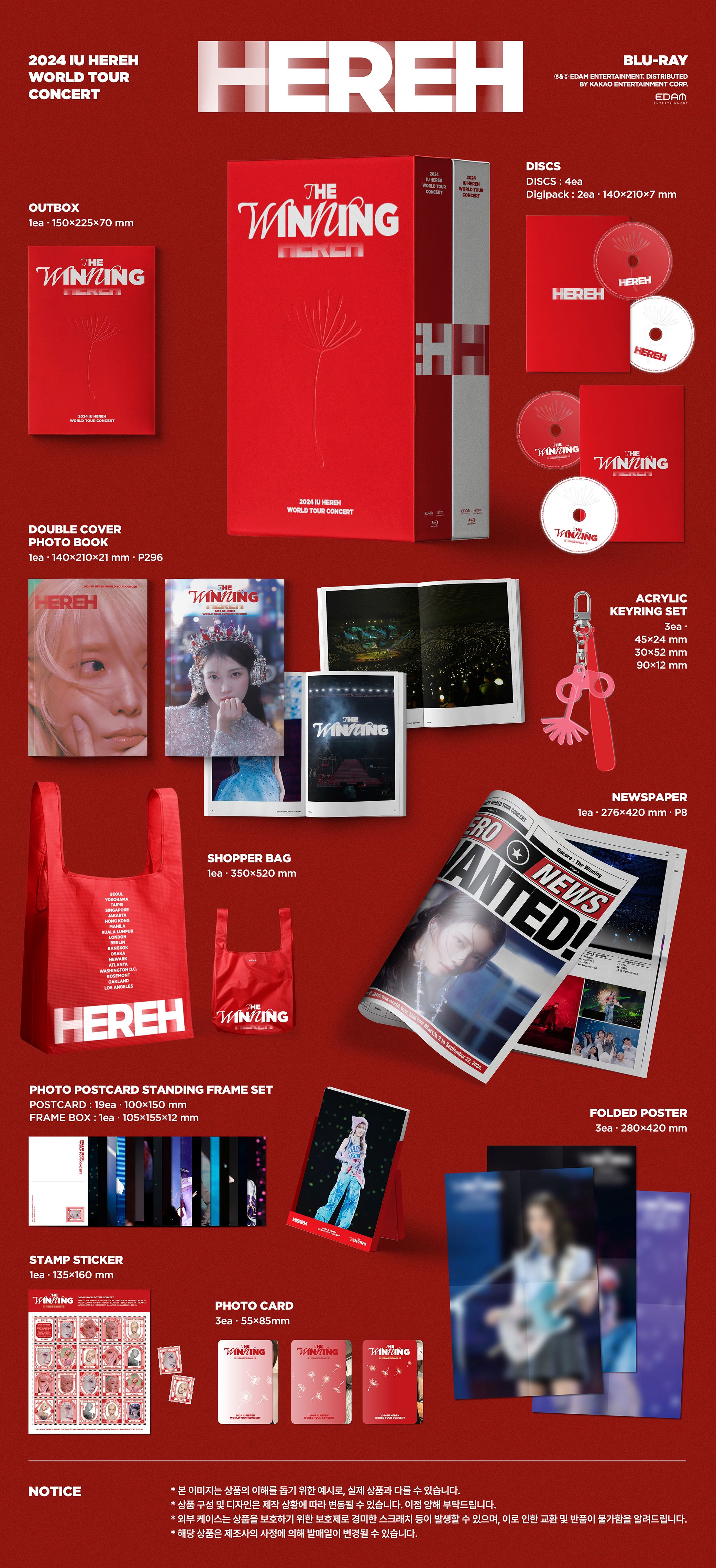 jp.ktown4u.com : IU - [2024 IU [HEREH] WORLD TOUR CONCERT] (BLU-RAY)