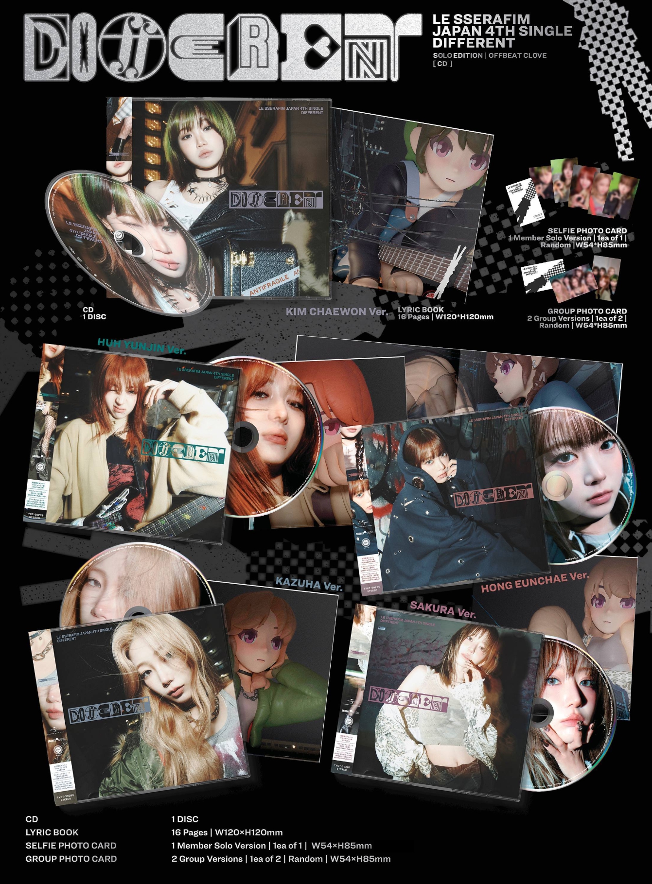 jp.ktown4u.com : LE SSERAFIM - シングルアルバム 4集 [DIFFERENT