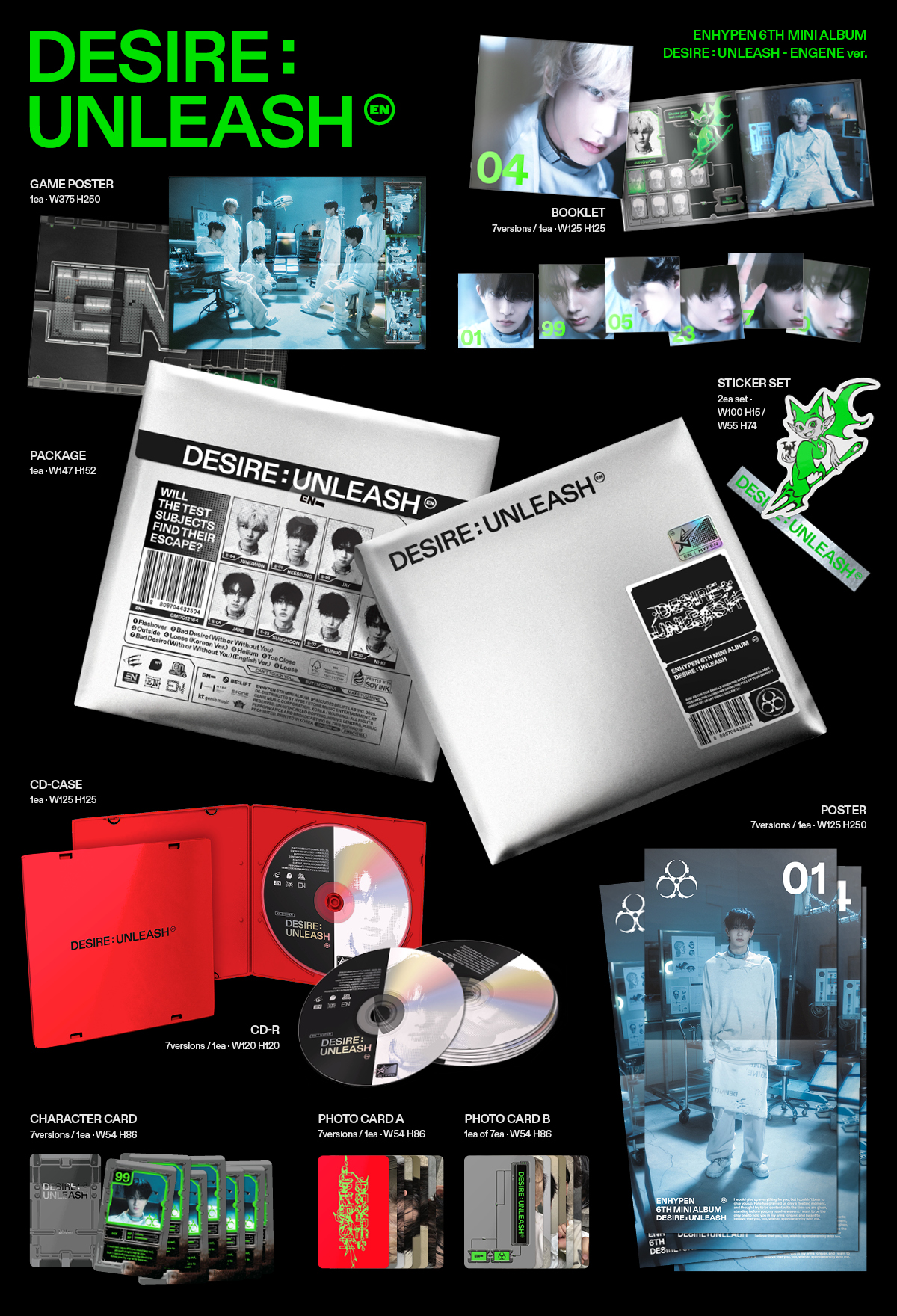 enhypen アルバム まとめ売り トレカなし ENHYPEN アルバム まとめ売り