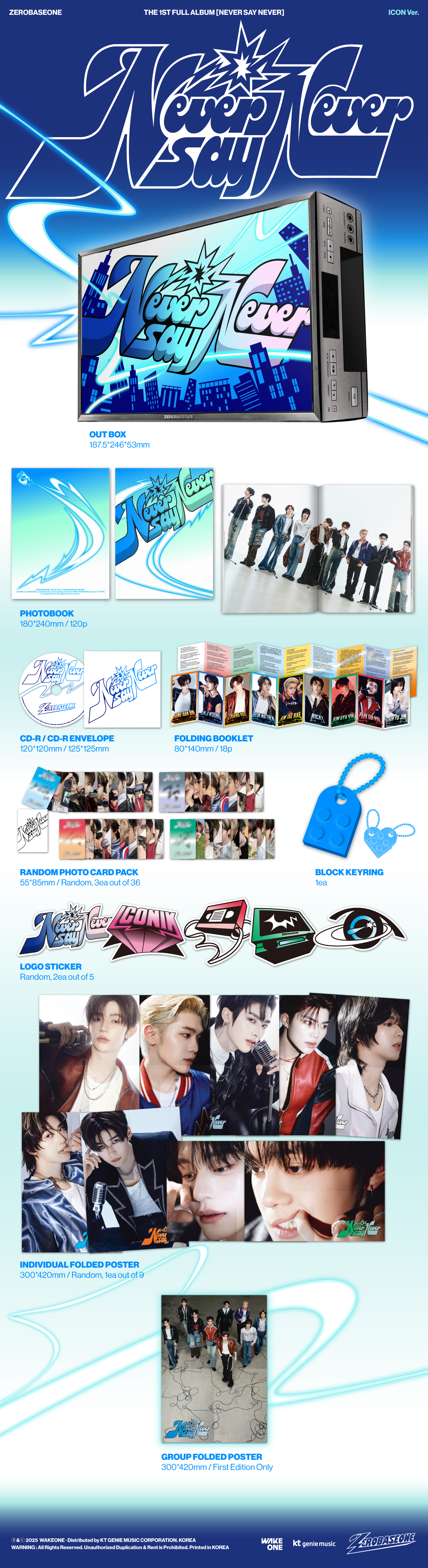 jp.ktown4u.com : ZEROBASEONE THE 1ST FULL ALBUM [NEVER SAY NEVER