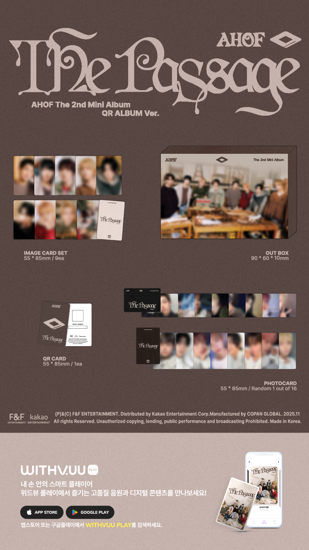 jp.ktown4u.com : AHOF - ミニアルバム2集 [The Passage] (QR ALBUM Ver.)