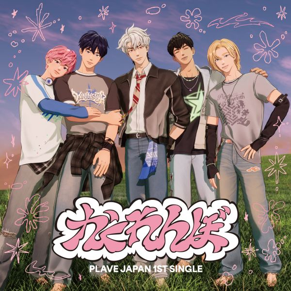 jp.ktown4u.com : PLAVE - シングルアルバム1集 [かくれんぼ