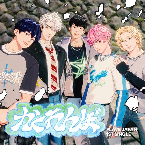 jp.ktown4u.com : K-POP Global On-Onffline Platform