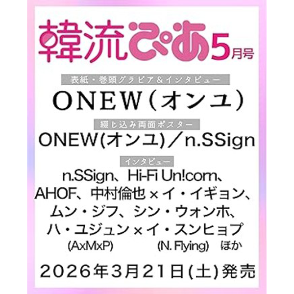 ktown4u.com : K-POP Global On-Onffline Platform