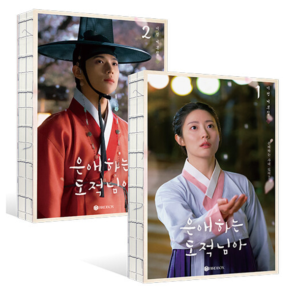 jp.ktown4u.com : goods list_フォトブック