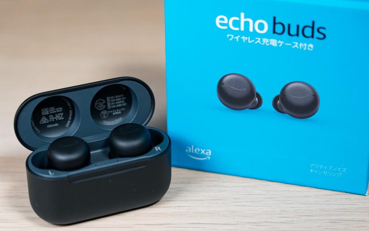 アマゾン「Echo Buds（第2世代）」実機レビュー：高コスパワイヤレス
