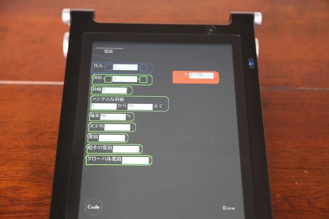 プログラミング意外とハマるわ！ 手書きタブレット｢enchantMOON｣の