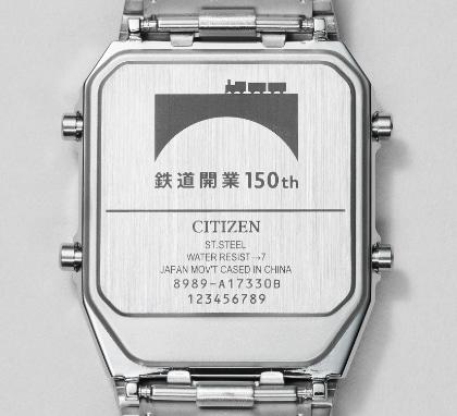 シチズンが鉄道開業150周年記念ウォッチを発売。ディテールのこだわり