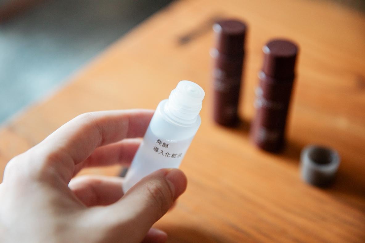 無印良品 美白 化粧水 乳液 リンクルブライト 化粧品セット スキンケア