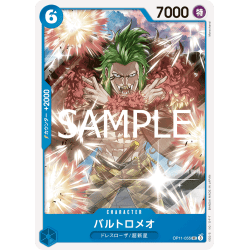 Pokémon, One Piece, Yu-Gi-Oh! Single Cards (233)