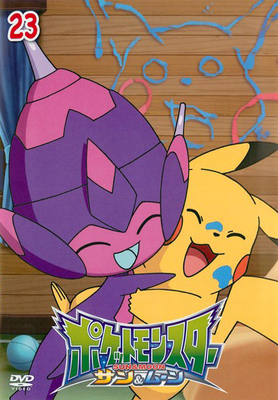 Viewing Media - PocketMonsters.Net