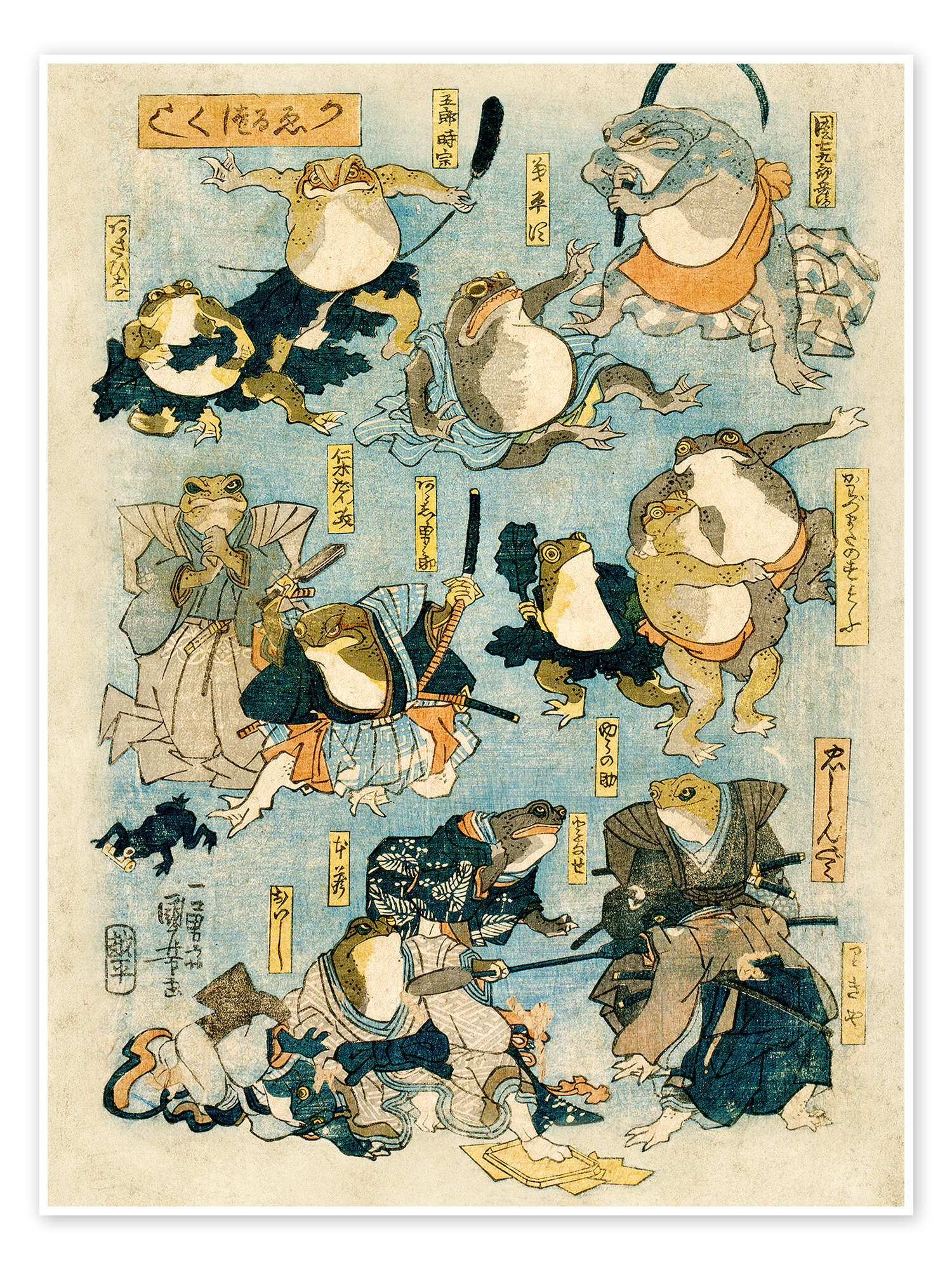Famous heroes of the kabuki stage played by frogs print by Utagawa