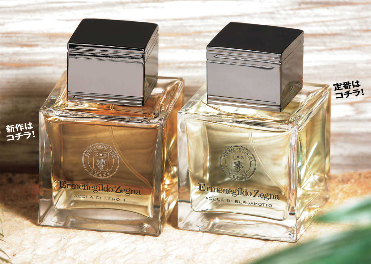 同じブランドでも“香り”は大違い！ Vol.42爽やかさが突き抜ける 柑橘の