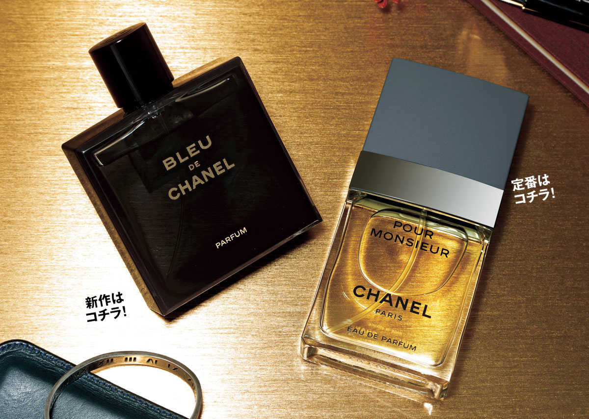 同じブランドでも“香り”は大違い！ Vol.47肌に乗せて完成する男らしい