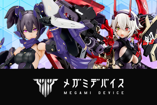 FIG]鏡音リン ～花色衣～ キャラクターボーカルシリーズ02 鏡音リン