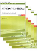 医療経営士2級試験の勉強資料まとめ - メディマネ