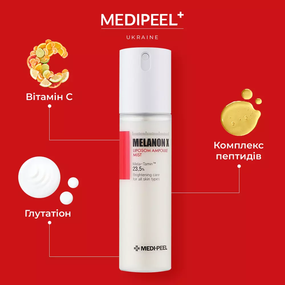 MEDIPEEL Melanon X Liposome Ampoule Mist Anti-Pigmentation Toner