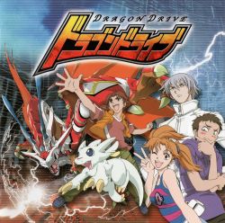 DRAGON DRIVE Original Soundtrack | MJCG-80112 - VGMdb