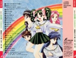 Sotsugyou ~Graduation~ Music & Drama Collection | APCM-5058 - VGMdb