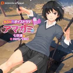 ASMR Voice Drama Amagami Vol.4 Ai Nanasaki Collection - VGMdb