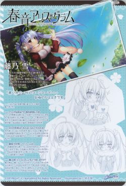 Shirokoi Sakura*Gram THEME SONG COLLECTION! 4 | NANA-0008 - VGMdb