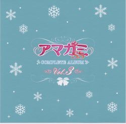 AMAGAMI SS COMPLETE ALBUM | PCCG-01559 - VGMdb