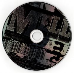 I've Sound 10th Anniversary 