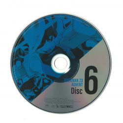 ROCKMAN ZERO & ZX SOUND BOX | CPCA-10470~5 - VGMdb