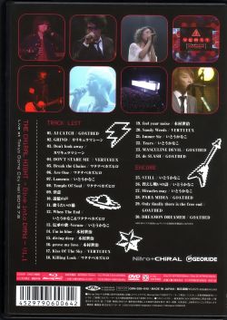 THE CHiRAL NIGHT -Dive into DMMd- V1.1/V2.0 Live at Tokyo Dome