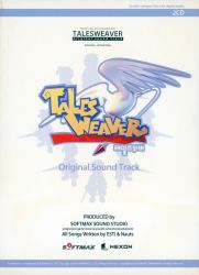 テイルズウィーバー - みんなで決めるゲーム音楽ベスト100まとめwiki