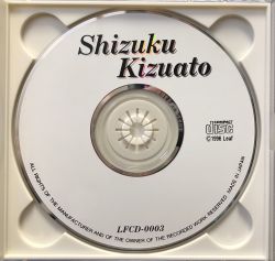 雫 - みんなで決めるゲーム音楽ベスト100まとめwiki - atwiki（アット