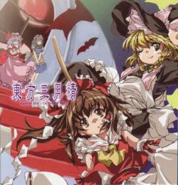 Touhou Sangetsusei ~ Eastern and Little Nature Deity - VGMdb