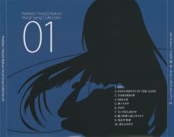 Pixelbee/KeroQ-Makura Vocal Song Collection | KEROMAKU-001-P1~2