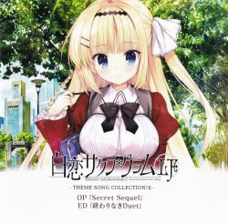 SHIROKOI SAKURA*GRAM LF THEME SONG COLLECTION! 6 | NANA-0011 - VGMdb