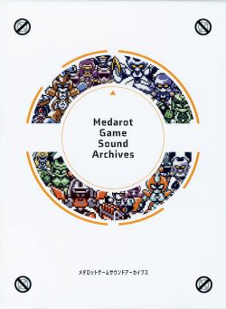 Medarot Game Sound Archives - VGMdb
