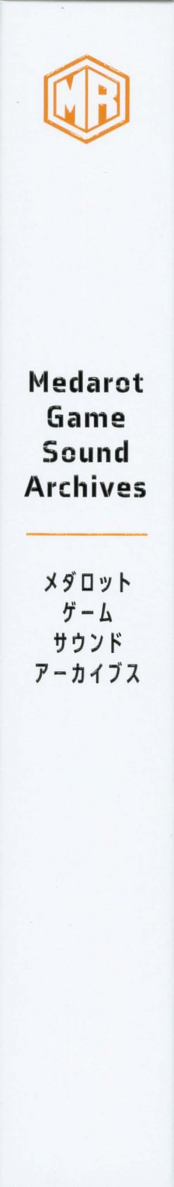 Medarot Game Sound Archives - VGMdb