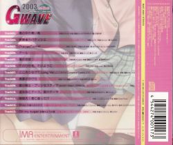 GWAVE 2003 -1st Beat- | IMAE-00001 - VGMdb